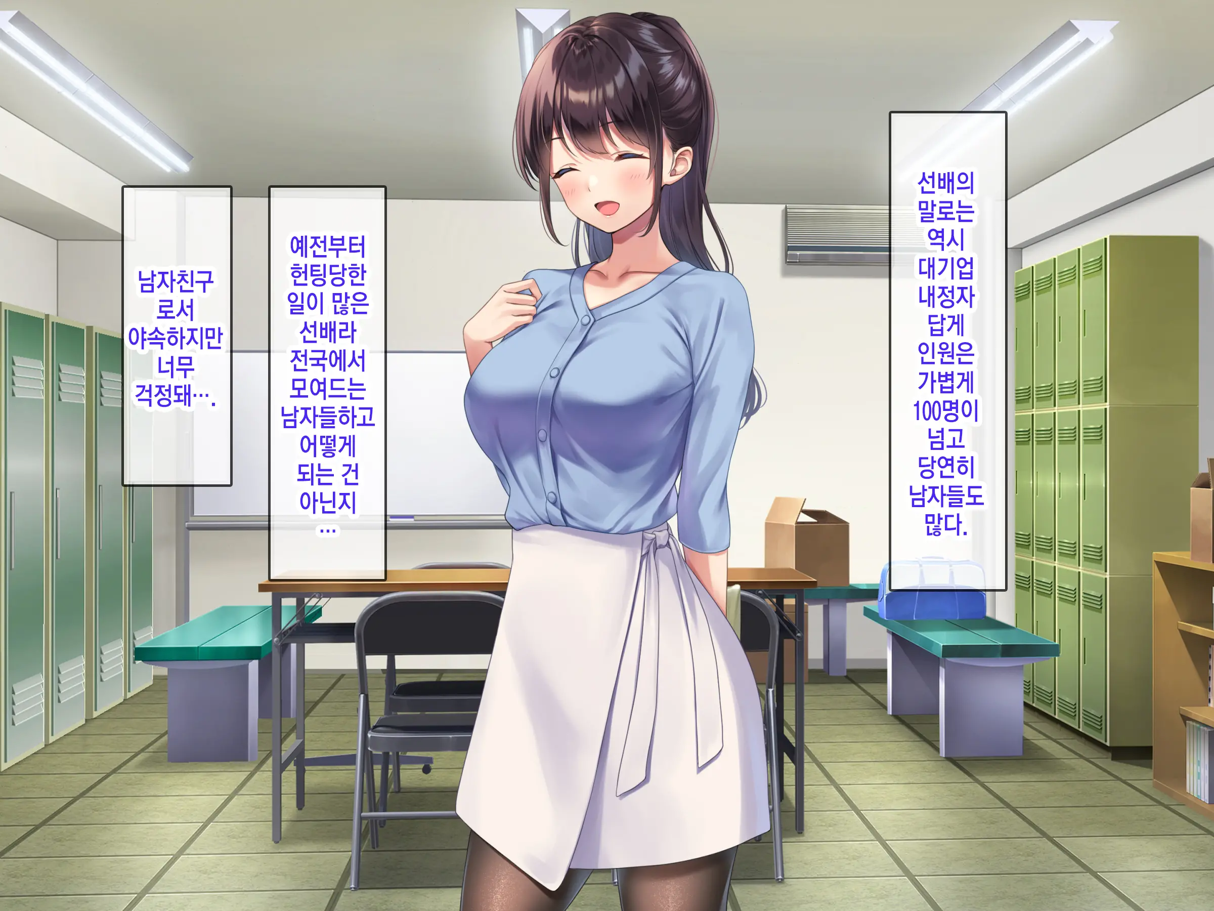 Kyonyuu De Bijin Na Senpai Ni Kokuhaku Shitara Tameshi Ni Tsukiau Koto Ga Dekita Node, Yokubou Mukidashi Namahame SEX Shimakurimashita. | 거유 미인 선배한테 고백했더니 시험삼아 사귈 수 있었기 때문에 욕망을 드러내고 질싸SEX를 마구 했습니다.